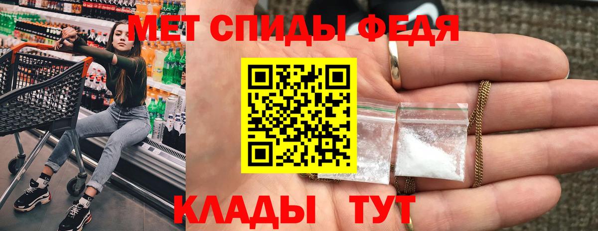 АМФЕТАМИН Розовый  Amphetamine  Амфетамин  Вход с VPN  Кудрово 