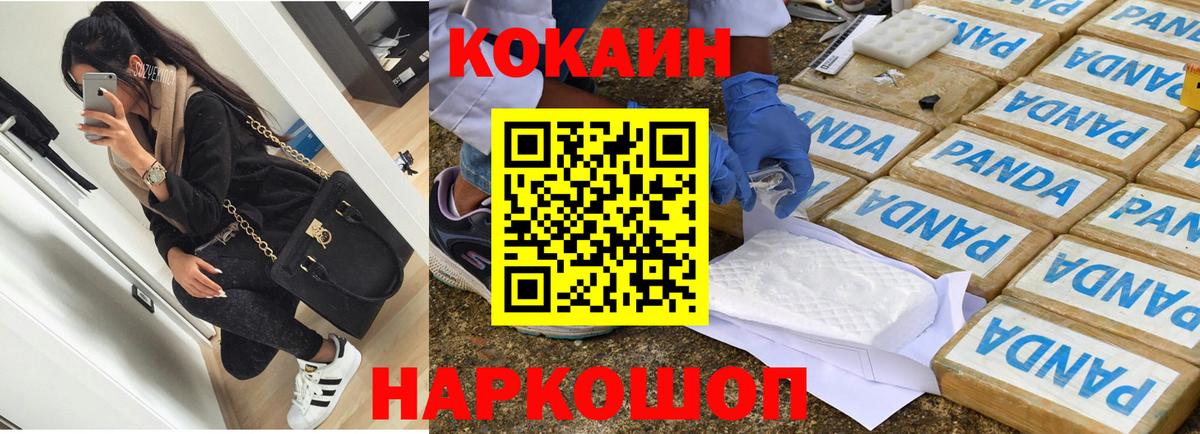КОКАИН 98% Кудрово