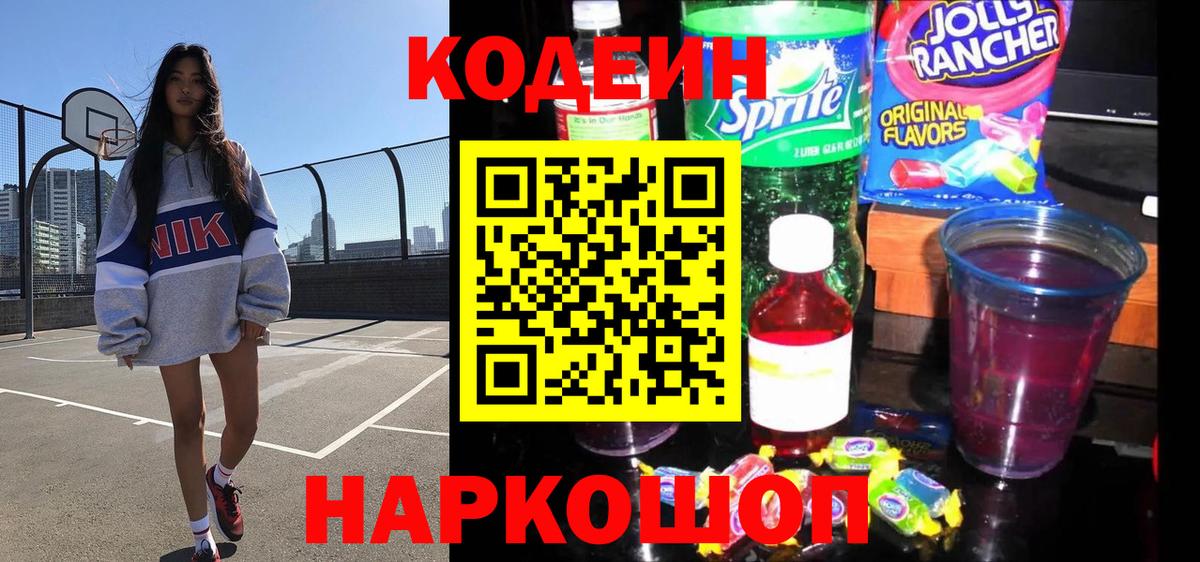 АМФЕТАМИН Кудрово