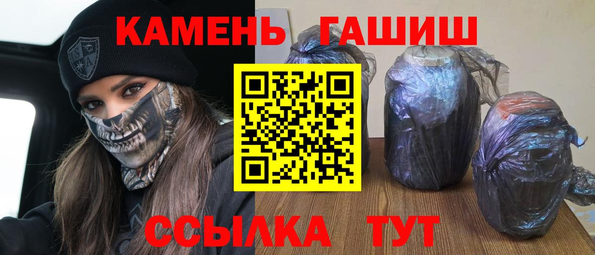 Гашиш  Кудрово  Мефедрон   Меф  ЭКСТАЗИ  КОКАИН  Вход с VPN  Бошки Шишки  ГАШИШ  Канабис 