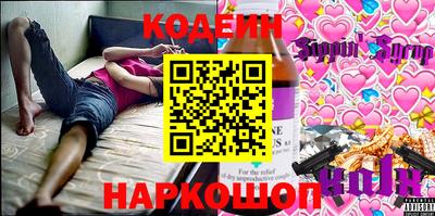мефедрон Комсомольск-на-Амуре