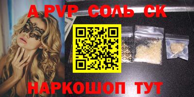 гидра Коммунар