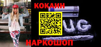 мефедрон Комсомольск-на-Амуре