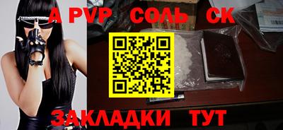 гашиш Конаково