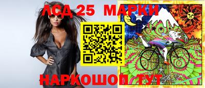 гидра Коммунар