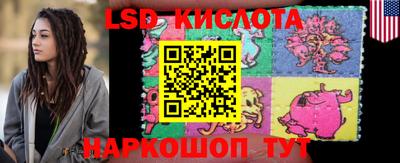 мефедрон Комсомольск-на-Амуре