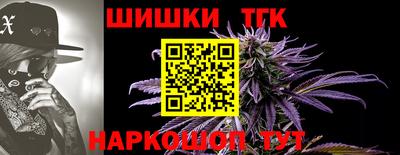 мефедрон Комсомольск-на-Амуре