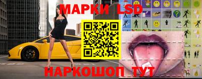 гидра Коммунар