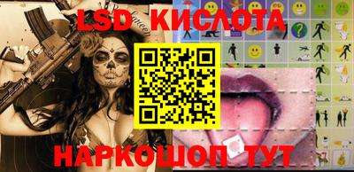 мефедрон Комсомольск-на-Амуре