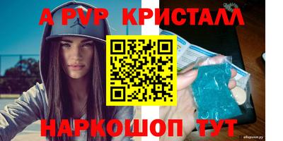 гашиш Конаково