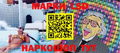 гидра Коммунар