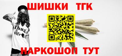 гашиш Конаково