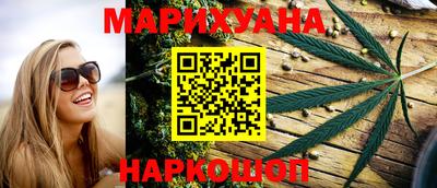 гашиш Конаково