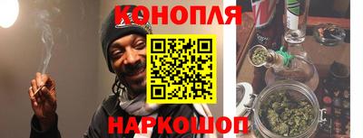 мефедрон Комсомольск-на-Амуре