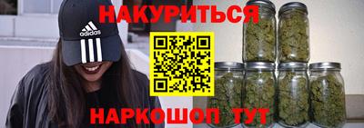 гидра Коммунар
