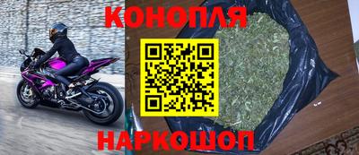 гидра Коммунар
