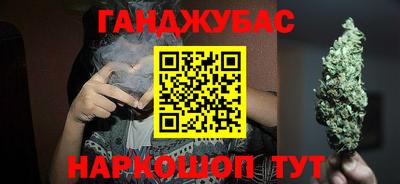 гидра Коммунар