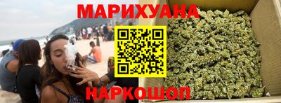 гашиш Конаково