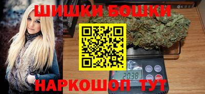 мефедрон Комсомольск-на-Амуре
