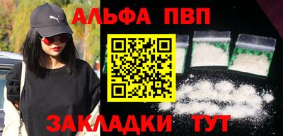 гидра Коммунар