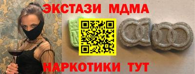 гидра Коммунар