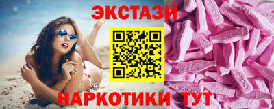гидра Коммунар