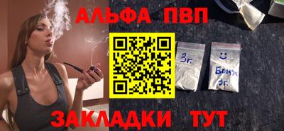 мефедрон Комсомольск-на-Амуре