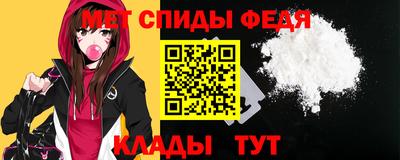 гидра Коммунар