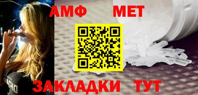 мефедрон Комсомольск-на-Амуре