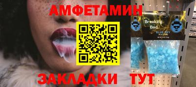 мефедрон Комсомольск-на-Амуре