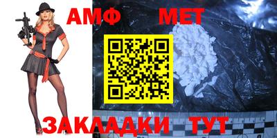мефедрон Комсомольск-на-Амуре