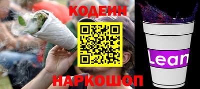 мефедрон Комсомольск-на-Амуре