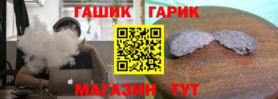 гидра Коммунар