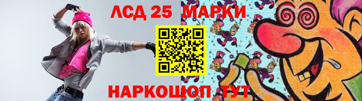 Лсд 25 экстази  blacksprut вход  Вход с VPN  Кудрово  LSD-25 экстази кислота  Лсд 25 экстази ecstasy 