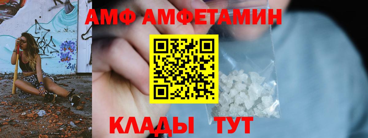МЕТАМФЕТАМИН винт Кудрово