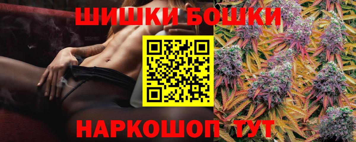 Кудрово  Шишки марихуана марихуана  Каннабис MAZAR  Марихуана семена  Вход с VPN 